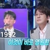 신승훈, 세월도 비껴간 동안 외모 비결?.."집 밖에 잘 안 나가"[스타이슈]