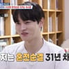 박서진 "혼전순결 31년 째..그린벨트다" 깜짝 고백에 '술렁'[살림남2][별별TV]