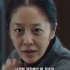 '피냄새 좋았던' 장동윤 "살인자 고현정=우리 엄마" 소름 고백(사마귀)[종합]