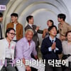 '우리들의 발라드' 추성훈→미미 '탑백귀 대표' 모임..전현무 '트민남 포즈'에 빵!