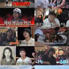 홍인규 "♥아내가 처음 사귄 남자=나"..사랑꾼 발언 [독박투어4] [종합]