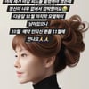 이지현, 미용사로 대박 났다..10월까지 예약 마감 "11월에 만나요"