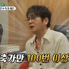 신승훈 "장동건X고소영 이후 축가 안 해..하객들 수근거려 부담"[미우새][★밤TView]