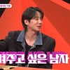 이준영, 플러팅 노하우 공개.."호감女에 병약미 어필"[스타이슈]