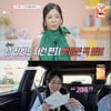이혜영, 재혼 스토리 언급 "1년 동거→확신 있으면 미룰 필요NO"[돌싱글즈7][★밤TView]