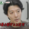 이동건, 이혼 후 1% 희귀병 진단에 충격.."송곳으로 찌르는 느낌"[스타이슈]