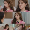 조아람, '장하오 여친'→능글미 장착 [달까지 가자]