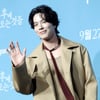 홍종현, '음주운전' 윤지온 빈자리 채운다..'아기가 생겼어요' 투입 [공식]