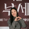 "'우영우' 이기고파" 전여빈, 박은빈 꺾을까..'착한 여자 부세미' 목표는 '시청률 17%' [종합]