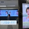 김유정, 열애설 해프닝 후 팬 사랑에 응답 "잘할게요"