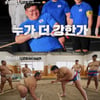 씨름vs스모 슈퍼매치..김구라X정준하, 추석 연휴 손잡았다[공식]