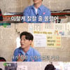 '짠한형' 정상훈 "어금니 치료 공짜라더니..교육생 20명 들어와"