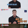 '동상이몽2' 김영광 "♥의사 아내와 이혼 직전까지.." 충격 [★밤TV]