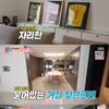 '동상이몽2' 김영광, ♥의사 아내+초호화 집 공개.."차 31번 바꿨다"[★밤TView]