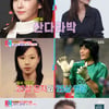 김영광 "♥아내, 산다라박 닮은 꼴..청담동 피부과 의사"[동상이몽2][별별TV]