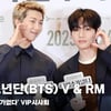 방탄소년단(BTS) V & RM, '월드 클래스는 어쩔수가없다~' [영상]