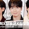 이준혁X장동윤X김도훈, '잘생긴건 어쩔수가없다~' [영상]