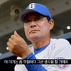 이종범 "KBO 32년→'최강야구' 감독..실망시켜 죄송"