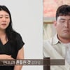 아내 "이혼 위해 외도가 최선" 경악..오은영 "아이에 못할 짓" 분노[결혼지옥]