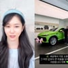 역시 다이아 수저..16기 옥순, 람보르기니 父선물 FLEX "사랑합니다"