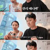 '42세' 소이현, 티 안 나게 예뻐진 법 "예전에 안 간 피부과 가"