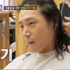 김학래 子 김동영, 증권가 소개팅녀와 결별.."그냥 여자 많이 만나다 끝"[조선의 사랑꾼]