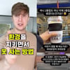 줄리안, '비정상' 환경 지킴이 전락 [스타이슈]
