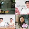 '돌싱' 28기 영수 "나를 믿지 마세요" 자신감 혹은 두루뭉술[나는 솔로]