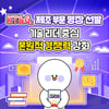 KT&G, 제조부문 명장 선발