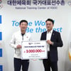 오상철 대한가라테연맹 회장, 국가대표 선수단에 격려금 전달