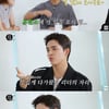 에스쿱스 "데뷔 초, 세븐틴 멤버들과 서먹..리더 어려웠다"[살롱드립2]