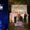 '돌싱포맨' 오늘(23일) 결방..'우리들의 발라드' 확대 편성 [공식]