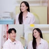 유진, 김종국도 놀란 혹독 체중 관리 "매일 32층 계단 걸어 올라가"