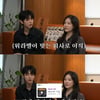 '연애남매' 회계사 재형 "작은 회사로 이직..진지하게 음악 중"