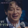 이예지, 146표 최다 득표..'우리들의 발라드'  동시간대 시청률 1위[종합]