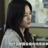 "'북극성' 훔쳐보고 생트집"