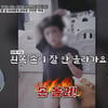 박하선, 10세 조카 물고문 살해한 이모·이모부에 분노 "악마들" [히든아이]