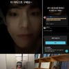 防弾少年団 V、合同ライブ放送を提案「一緒に放送するアーティスト募集」