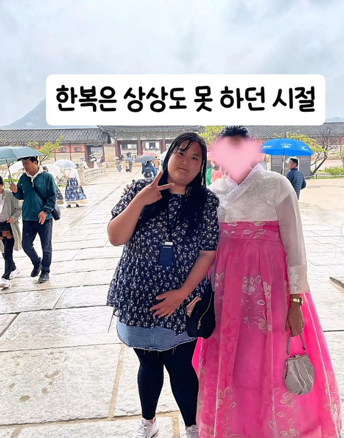 미나 시누이, '70kg 감량' 후 꿈 이뤘다 "상상도 못 했는데.."