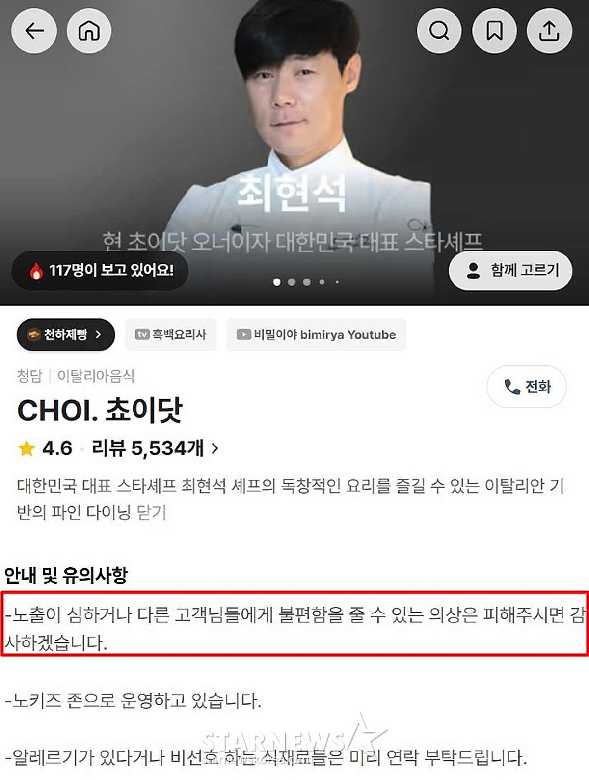 画像が削除されました