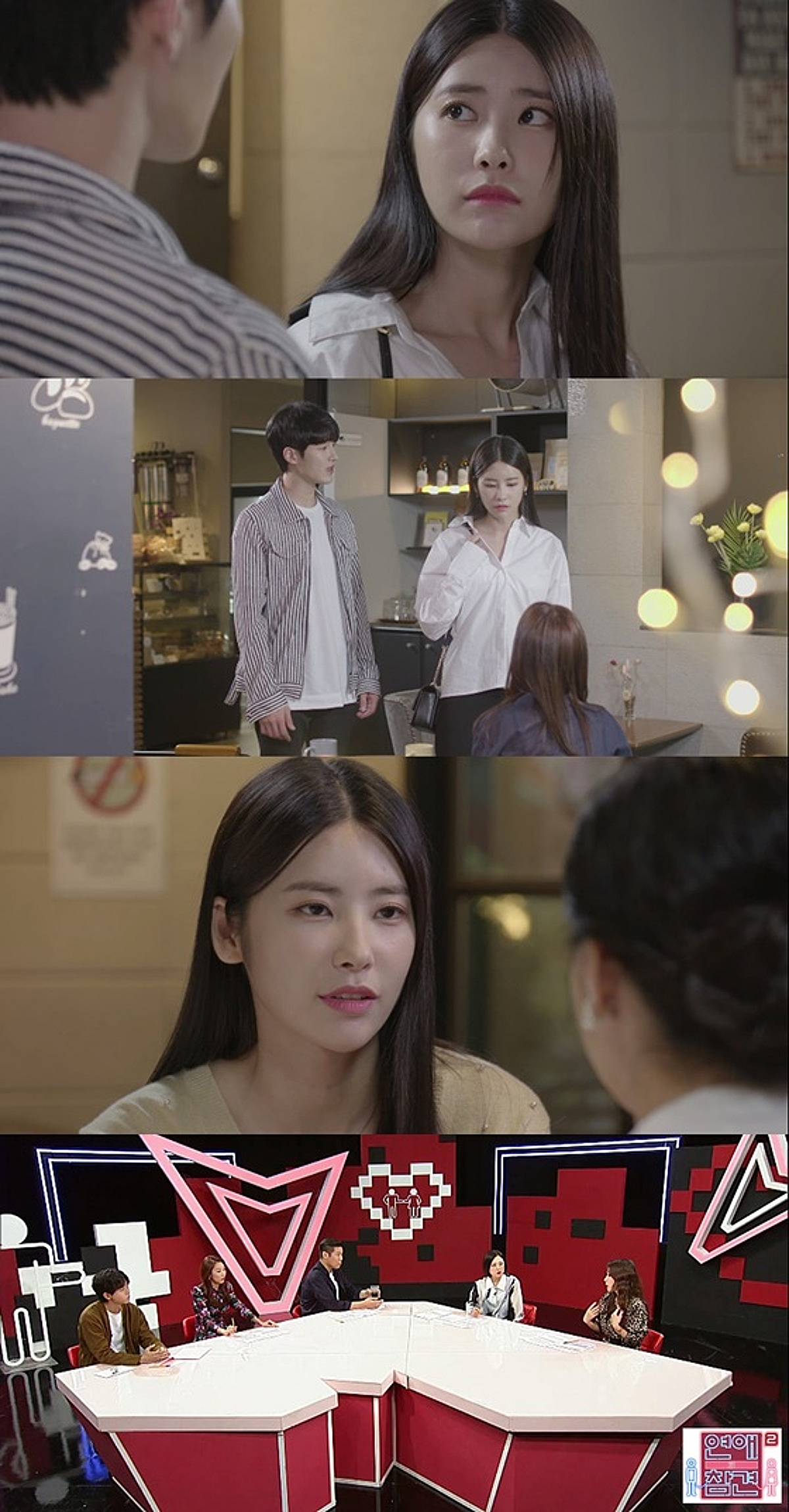 '연참2' 기희현, 특별 출연..지건우와 남다른 케미 | 스타뉴스