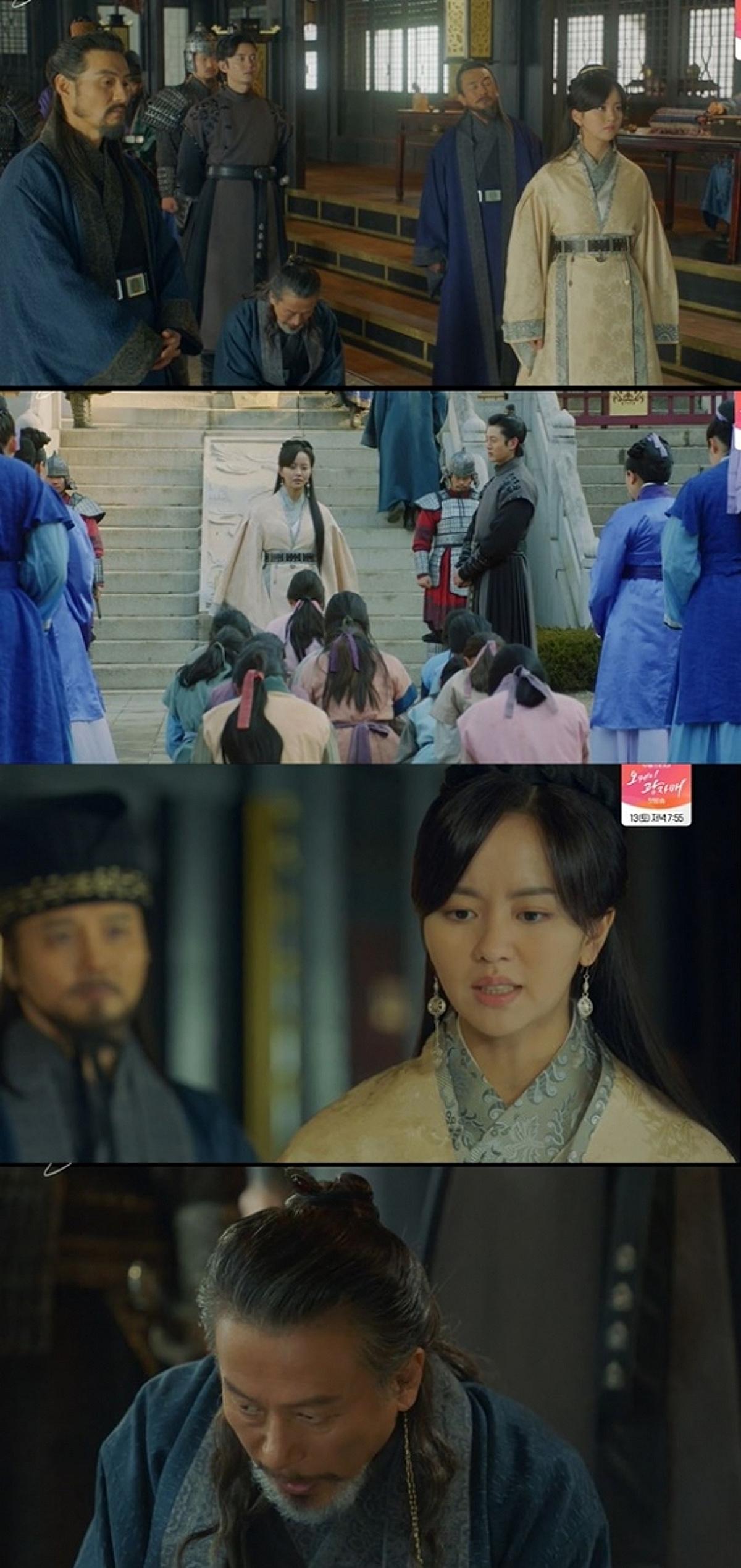'달뜨강' 김소현, 궁녀 빼돌린 정인겸 추궁..궁궐 복귀[별별TV] | 스타뉴스