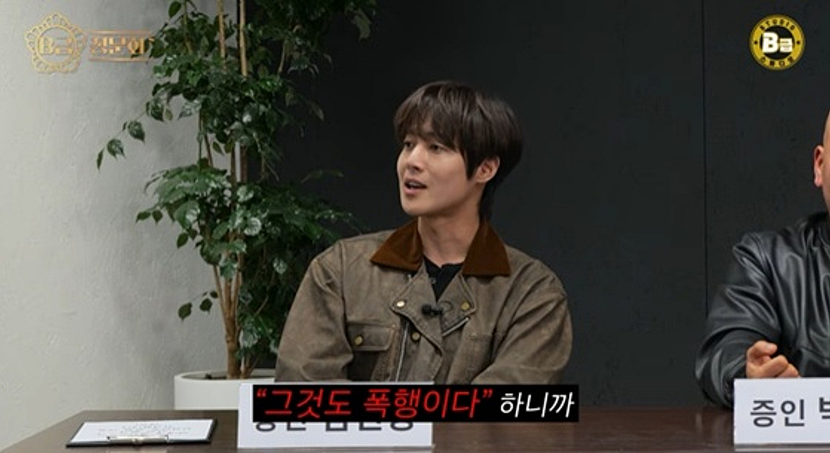 김현중, 前여친 폭행·혼외자 스캔들 쿨한 언급 "개의치 않는다" [스타이슈]