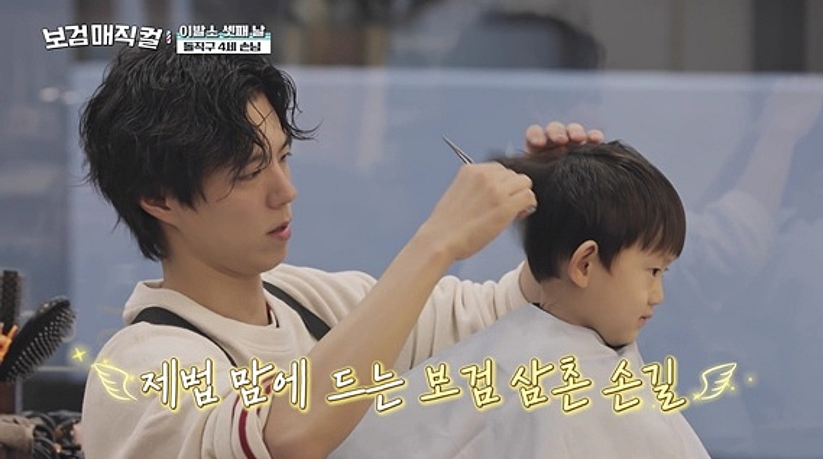 박보검 '보검 매직컬', 또 최고 시청률 경신..1위 [공식]