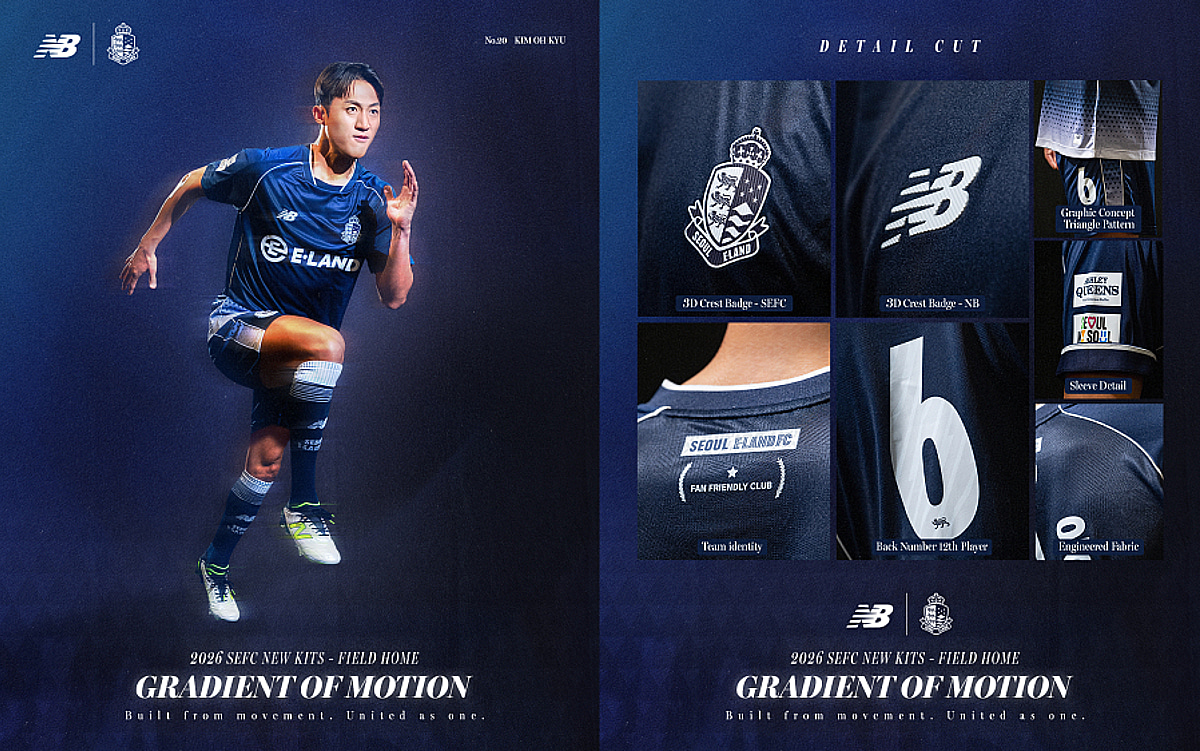 ソウルイーランド、2026シーズンのユニフォームを公開··· 背面のネック