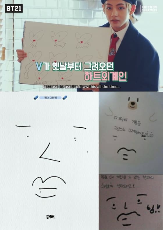 방탄소년단 뷔(BTS V)