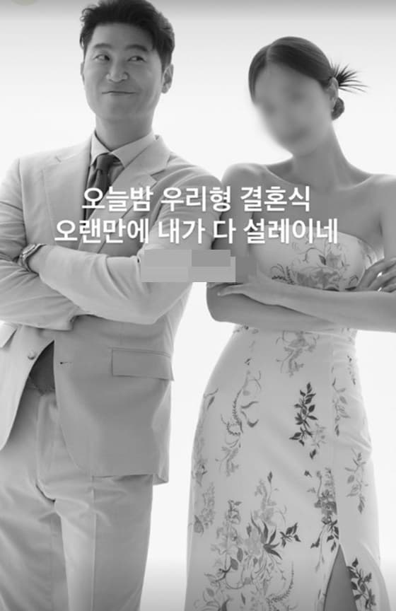 사진=최자 SNS