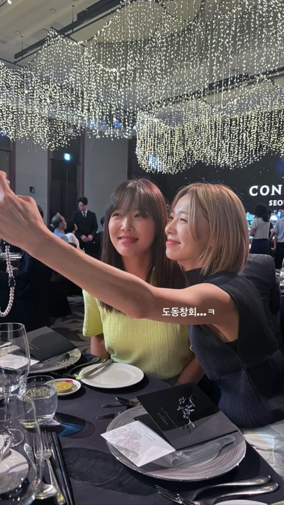 사진=2AM 임슬옹 SNS