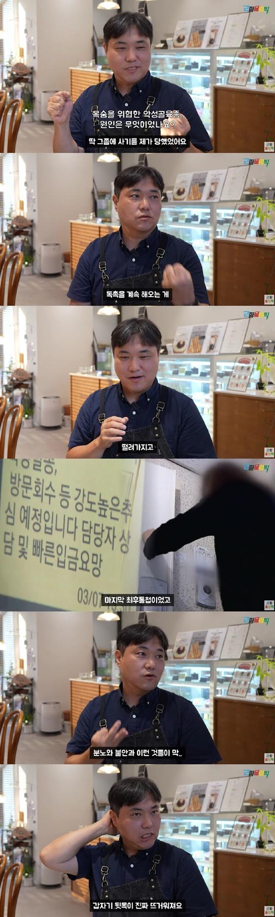 사진=유튜브 채널 근황올림픽