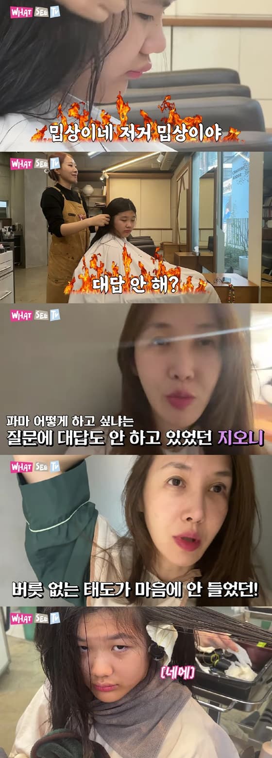 사진=윤혜진 유튜브 채널